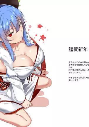 Amako vs Tentacle's book