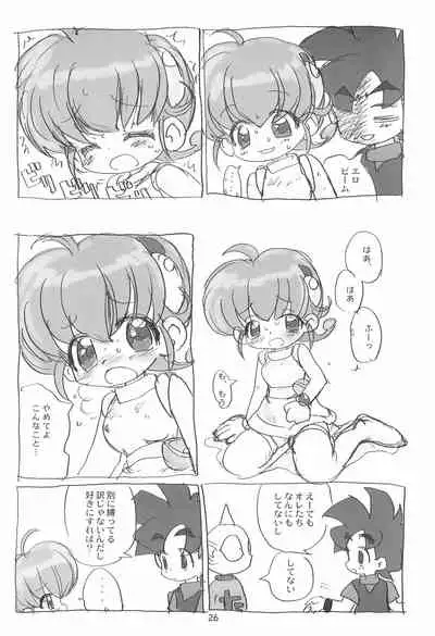 Ashita ga Ki ni naru 3