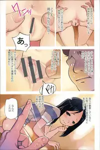 [Anthology] Niji Lo 3-nensei