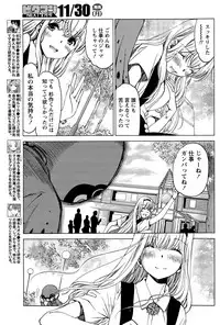 [Kobayashi Takumi] Crystal Days