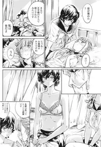 COMIC Penguin Club 2016-10 [Digital]