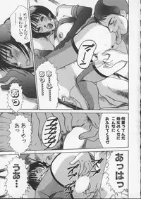 [Sano Takayoshi] Sweet 11 Stories