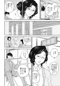 COMIC MUJIN 2012-02