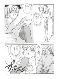 [Shishamo House (Araki Akira)] Elfin 6 (Miracle Girls)