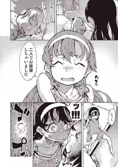 COMIC AUN 2021-10 [Digital]