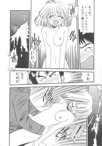 [Eno Akira] Pekapeka no Youkou Musume 2