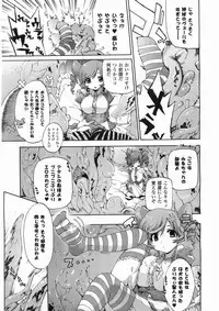 Comic Unreal 2008-06 Vol. 13