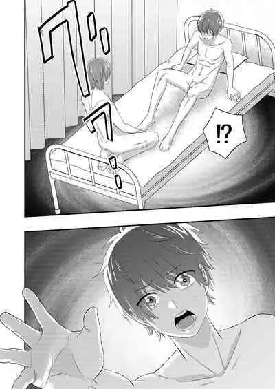 Delicious Parallel World de Kimi to.