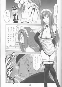(COMIC1☆2) [Tsurikichi Doumei (Shiomi Yuusuke)] Yousei Joou (Various)
