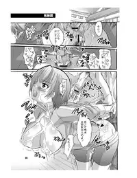 [HONEY QP (Inochi Wazuka)] Mama nee 3 (Various) [Digital]