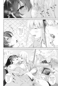 [Amanagi Seiji] Yuri-Iro no Hibi [Digital]