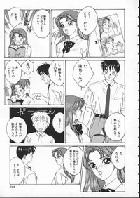 [Tohru Nishimaki] Blue Eyes 1