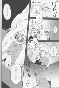 [Aoi Hibi, KH. (Ahiru, Yuuki)] Ameri Canday (Axis Powers Hetalia)