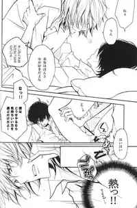 Katekyo Hitman Reborn(2DINOxHIBARI) (yaoi)