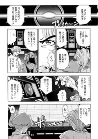 [Sena Youtarou] Hakase no Strange na Aijou - Hiroshi's Strange Love