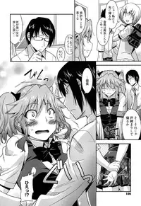 [Utamaro] Yuukaku-bu e Youkoso! - Welcome to YUKAKU club