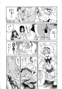 [Kugayama Rikako] Berry Very Strawberry