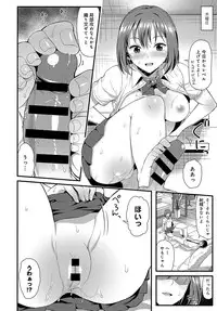 COMIC Anthurium 2019-08