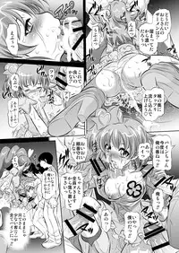 (C76) [Yuugai Tosho Kikaku (Tanaka Naburu)] Nukitate Fresh (Fresh Precure!) [Digital]