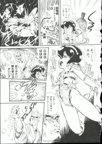 [Minion] Hair Trigger R Kanzenban