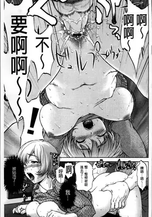 Kohjyo Ryojyoku AHAN