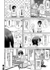 COMIC Magnum Vol. 82