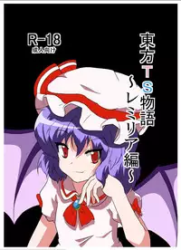 [Ameshoo (Mikaduki Neko)] Touhou TS Monogatari ~Remilia hen ~ (Touhou Project) [Digital]