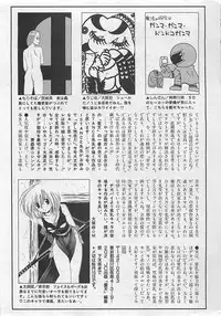 COMIC MANTEN 2005-05