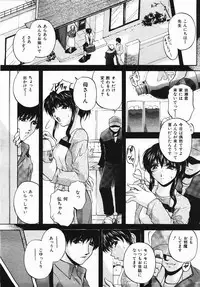 Buster Comic Vol. 2 [2007-11]