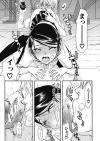 [Satou Toshio] Itsunomanika Kanojo wa