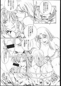 (C58) [Psy-Walken (Yoshizawa Tomoaki, Ohtsuki Suzuki)] addiction