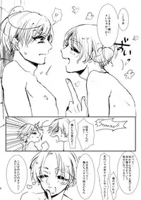 [10Pa. (Nyako)] Soap Gokko side:A,side:S (Axis Powers Hetalia) [Digital]