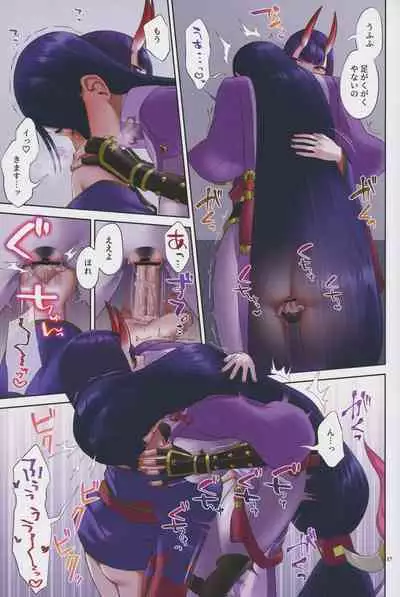 Uchi no ShuRai ga Love Love Sugiru