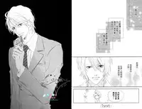 [Mio Junta] 3 Manen no Kareshi | 3萬日圓的男友 [Chinese]