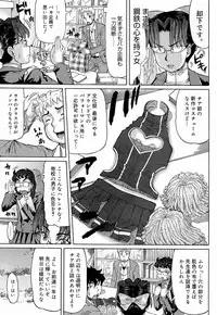 [Minority] Love Handy Phone ~Kokuhaku Shasei Chuu~