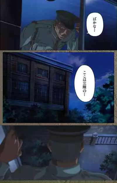 Shin Bible Black kanzenhan