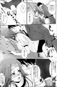 COMIC Penguin Celeb 2013-09