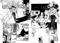 [Takuto] Early Times [Chinese]