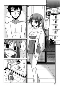 [Sawano Akira] Imoutotachi no H na Himitsu