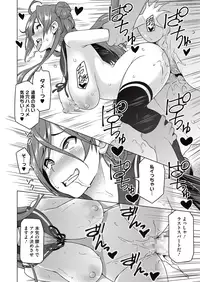 COMIC Megastore Alpha 2015-10 [Digital]