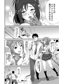 COMIC Purumelo 2010-02 [Digital]