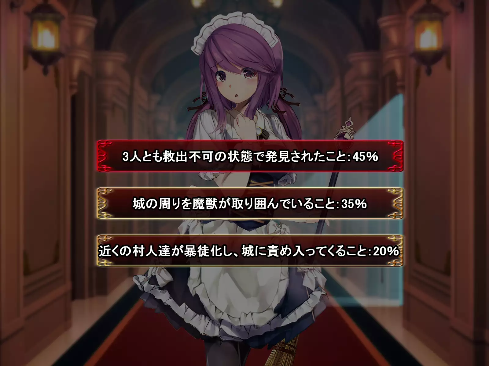 Comment to Enquête de Tenkai ga Kawaru Doujin CG Shuu