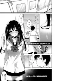 [FRAC (Motomiya Mitsuki)] Amai Yume [Digital]