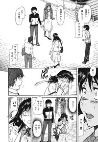 [Kaneko Toshiaki] Ane Ijou Otouto Miman