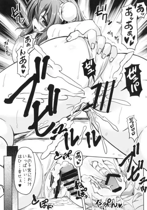 Oneshota Soushuuhen Ge