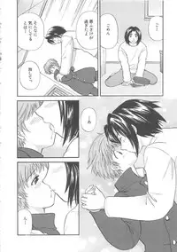 [Hirose Miho] Oneesan ni Onegai