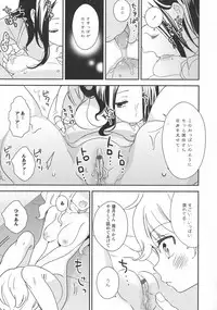 [Anthology] L -Ladies & Girls Love- 11