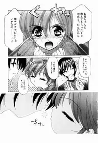 [Hazuki Shishimaru] Tokimeki Hatsujyou Sisters