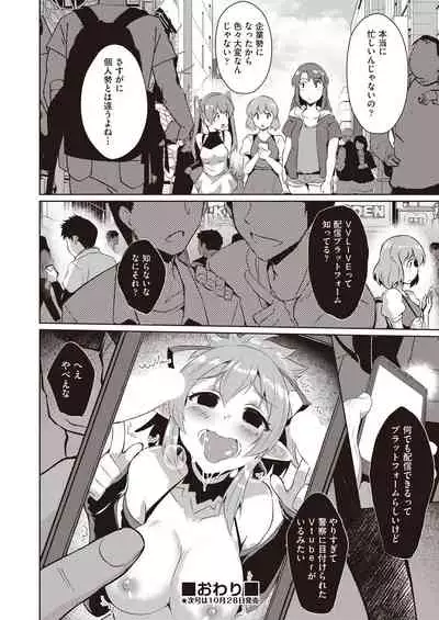 COMIC AUN 2021-10 [Digital]