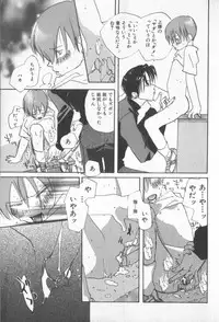 [Anthology] COMIC Zushioh 7